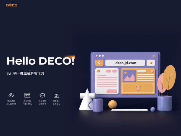 Deco